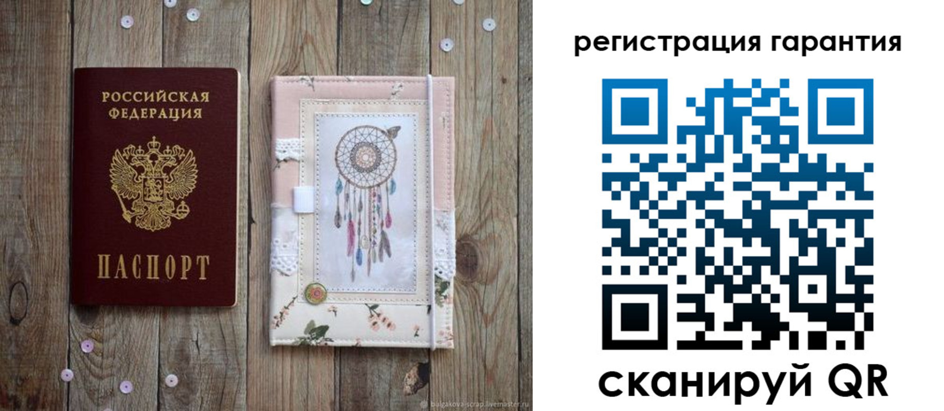 временная регистрация в Аргуне