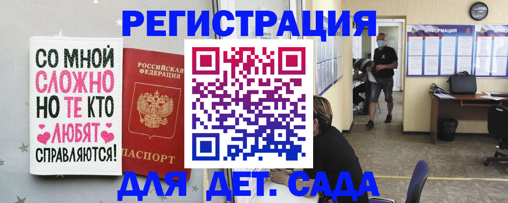 временная регистрация поиск в Аргуне